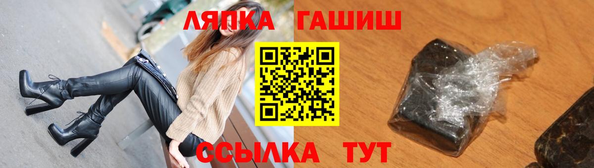 ГАШИШ  Вход с VPN  Муравленко  ГАШ Ice-O-Lator 