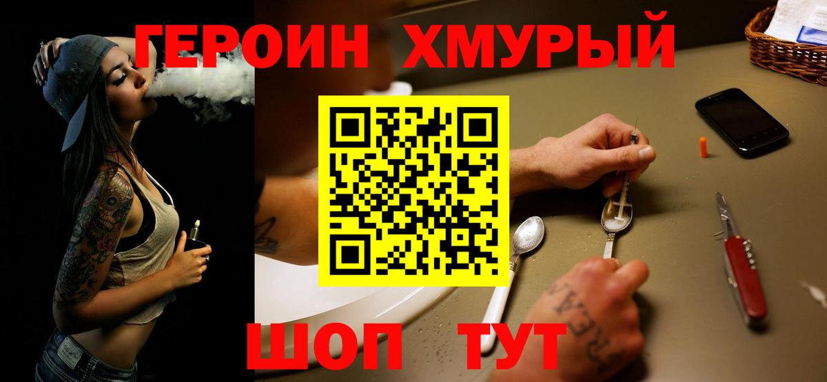 Меф Муравленко
