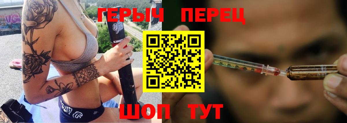 ГЕРОИН Афган Муравленко