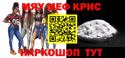 таблы Ивантеевка