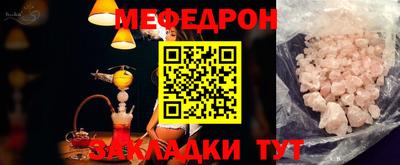 спайс Иваново