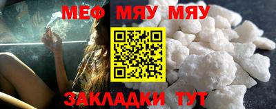таблы Ивантеевка