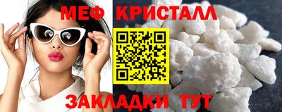 спайс Иваново