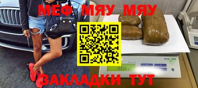 таблы Ивантеевка