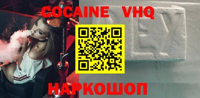 шишки Каменск-Шахтинский