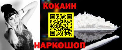 спайс Иваново