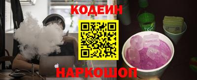 шишки Каменск-Шахтинский