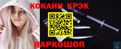 таблы Ивантеевка