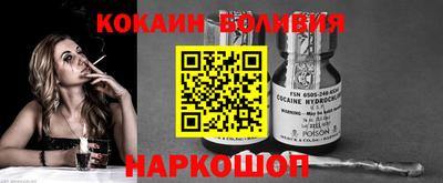 таблы Ивантеевка
