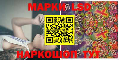 таблы Ивантеевка