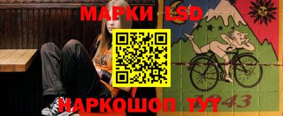 таблы Ивантеевка
