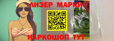 спайс Иваново