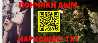 таблы Ивантеевка