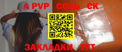 таблы Ивантеевка