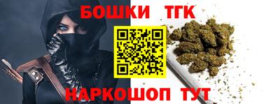таблы Ивантеевка