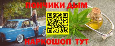 спайс Иваново