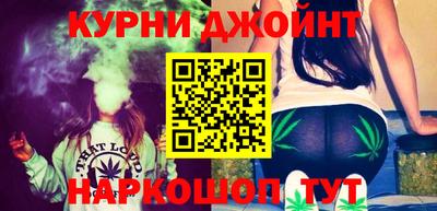 шишки Каменск-Шахтинский
