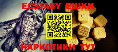 MDMA Premium VHQ Ижевск