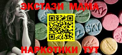 спайс Иваново