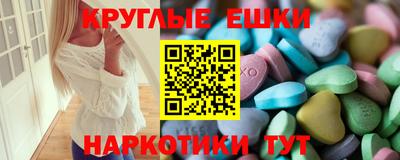 ПСИЛОЦИБИНОВЫЕ ГРИБЫ Каменск-Уральский