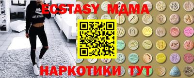 таблы Ивантеевка