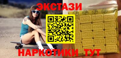 таблы Ивантеевка