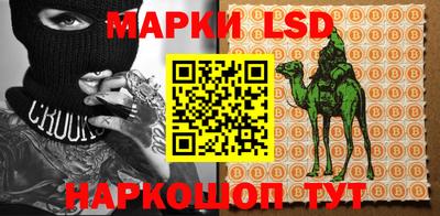 таблы Ивантеевка