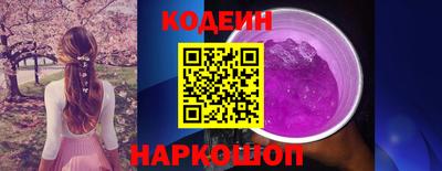 ПСИЛОЦИБИНОВЫЕ ГРИБЫ Каменск-Уральский
