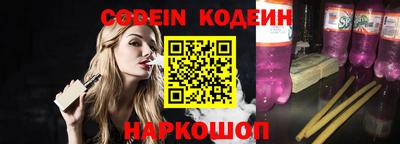 таблы Ивантеевка