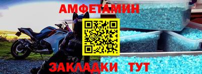 спайс Иваново