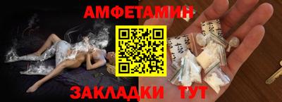 спайс Иваново