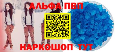 спайс Иваново