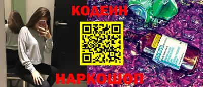 спайс Иваново