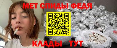 трава Камень-на-Оби