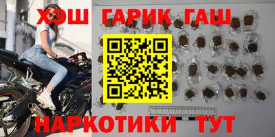 таблы Ивантеевка