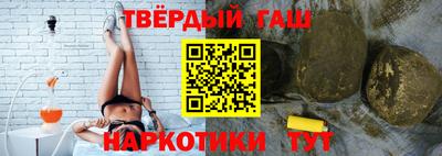 таблы Ивантеевка