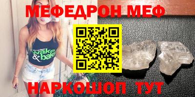 спайс Иваново