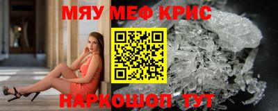 спайс Иваново