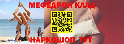 MDMA Premium VHQ Ижевск