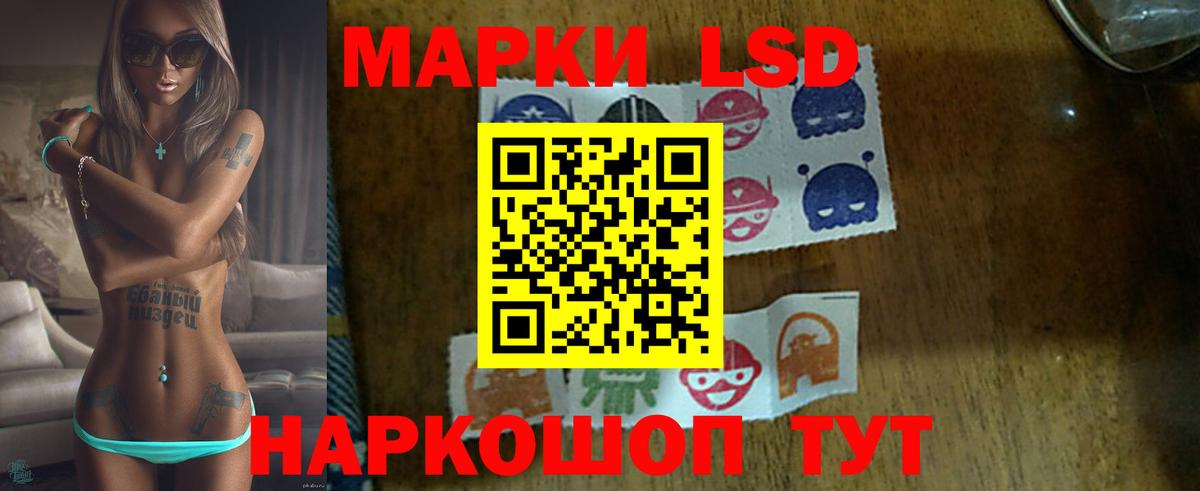 Муравленко  ЛСД экстази ecstasy  LSD-25 экстази ecstasy  Вход с VPN 