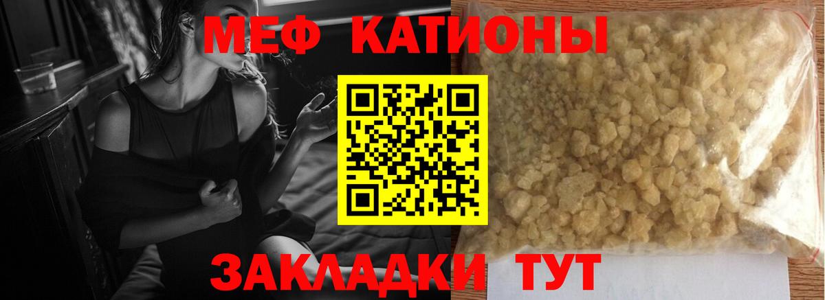 Муравленко  Вход с VPN  LSD-25  Меф кристаллы  ГАШ  Гашиш  Канабис 