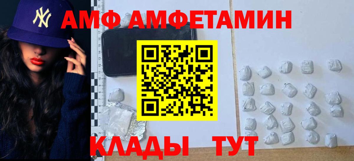 Муравленко  Первитин мет  Вход с VPN 