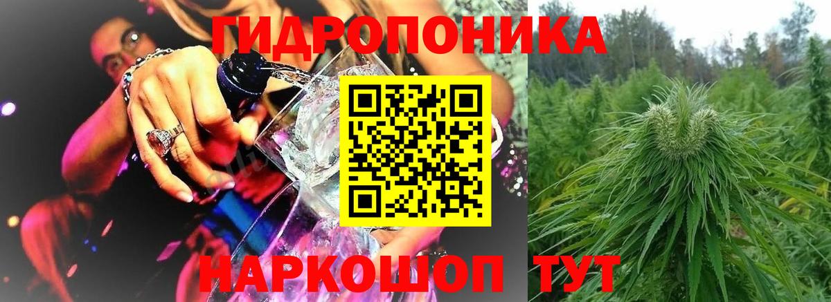 Шишки марихуана AK-47  Шишки марихуана White Widow  Муравленко  Вход с VPN  Шишки марихуана VHQ  Канабис THC 21% 