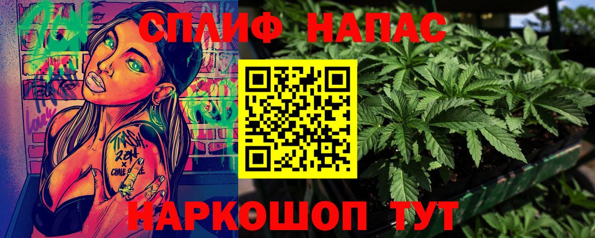 Бошки Шишки LSD WEED Муравленко